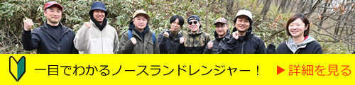 狩猟免許合格者